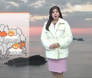 [날씨] 광주·전남 신축년 첫 해돋이 보기 어려워..당분간 강추위