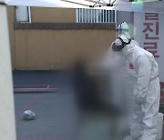 대구·경북 감염경로 미상 '2주 사이 20%'