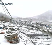 광주·전남, "최고 8cm 더 내려"..일부 지역 대설 특보