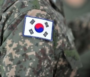 軍 장병 "코로나로 휴가 못 갔는데..올해 넘기면 연가 소멸?" 불만