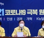 與의 참회?.."野의 '윤석열 반대' 정치공세로 치부한 잘못 커"