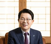 김광수 은행연합회장 "디지털화, 생존 달린 문제..더 속도내야"