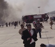 예멘 공항서 미사일 공격 추정 폭발, 최소 25명 사망 110명 부상