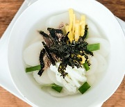 [Diana's Table] New Year Special:  Rice Cake Soup or Tteokguk