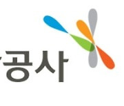 KGC인삼공사, 소비자중심경영(CCM) 6회 연속 인증 획득