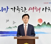 [신년사] 조규일 진주시장, 코로나19 방역·지역경제 지원 최우선