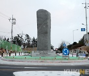 태안군, 광개토대왕비 군민체육관 회전교차로 이전설치