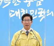 양승조 충남도지사, "유성기업 노사 잠정합의 환영"