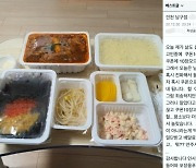 "쿠폰 주문했는데 '배달비 0원' 닭발 세트가 왔습니다"