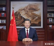시진핑의 신년사 "중국의 코로나 방역, 영웅적이었다"