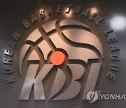 KBL, '6인 술자리' 창원 LG에 제재금 1천만 원