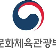 골프장 주변 안전사고 예방 기준 신설