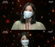 [2020 KBS 연기대상] 보나·신예은·이초희, 신인상 수상 "귀한 상 감사드린다"