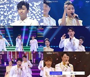 임영웅→'트로트의 민족' TOP4, 볼거리+흥 가득 무대 [2020 MBC 가요대제전]