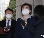 조수진 "정상 국가라면 동부구치소 사태로 법무 장·차관 경질했을 것"