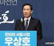 우상호 "김어준은 사실관계 기초 분명한 방송인"..금태섭 비판 반박