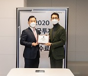 한국투자증권, '2020 한국투자 ALP 1기' 온라인 수료식 개최