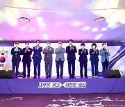 하남시, 2020년 '빛나는 하남' 10대 뉴스 선정