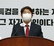 野 "박범계 후보자, 송사 얽힌 피고인" 검증 예고