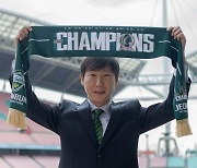 [K리그1] 4개 팀 감독 교체로 새 시즌 기대감