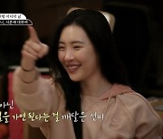 '달리는' 29세 선미와 하니 "내년이면 서른, 설레고 기대돼" [어제TV]