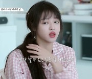 오마이걸 유아 "공백기에 연말 무대 보고 멤버들과 눈물" (달리는 사이)