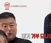 '캡틴' 김한별 父, 초유의 추가 합격 거부 충격 "빈정상해 못 나와"