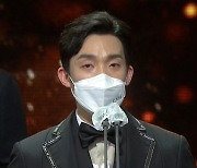 서지훈·이상이 신인상 공동수상..이상이 뜨거운 눈물[2020 KBS 연기대상]