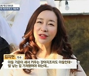 '알콩달콩' 룰라 출신 김지현, 돌하르방 있는 집 공개 "아들 기운 너무 강해"