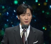 이장우·이상엽·이정은·진기주, 장편드라마 우수상 쾌거[2020 KBS 연기대상]