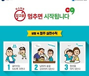 "나도 알코올의존증?" 자가점검하고 새해엔 '절주' 실천