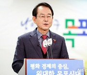 [신년인터뷰]김종식 목포시장 "호랑이 눈·소 걸음, 뚝심으로 실행"