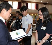 강북구, 선행·봉사·성취 모범학생 30명 표창