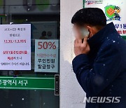 '확진자 발생' 상무1동 행정복지센터 폐쇄
