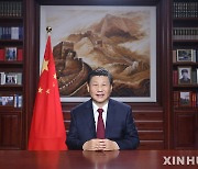 시진핑, 신년사서 "중국, 코로나 19와 싸우며 역사의 대서사시 써"