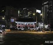 한산한 보신각