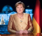 독일 메르켈 "15년 총리 임기 중 가장 힘든 해였다"
