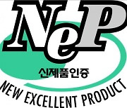 옥윤선아이디어그룹, 2021년부터 NEP · NET 인증 컨설팅 지원