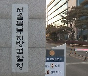 박원순 사망 전 "이 파고는 넘기 힘들 것 같다"