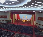 통일부 "북한 당대회, 코로나 여파로 축소될 수도"