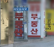 "아직 안 꺾여요"..서울 아파트값 상승세 계속