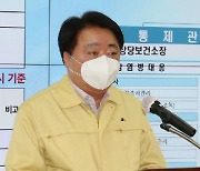 한범덕 청주시장 송년사