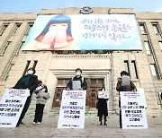 '박원순 피소 유출' 여성연합 김영순 정부 위촉직 줄사표