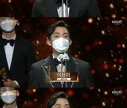 이상이·서지훈, 男신인상 공동 수상 "감사합니다" 울컥 [2020 KBS 연기대상]