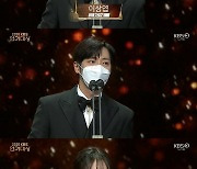 김영대·이상엽·조보아, 인기상 수상 "나도 내 이름에 투표해" 폭소 [2020 KBS연기대상]