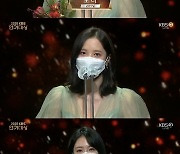 신예은·이초희·보나, 女신인상 공동 수상 "귀한 상 주셔서 감사해" [2020 KBS연기대상]