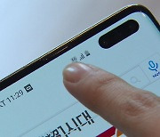 5G 개선 속도 '거북이'..여전히'오쥐'게 느린 5G