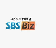 "경제 종합플랫폼 도약"..SBS Biz를 만나다