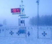 영하 52도 뚫고 학교 가는 초등생들..세계에서 가장 추운 러시아 마을 화제