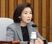 시장 출마 임박했나.. 나경원 "더 단단해지겠다"